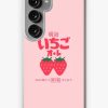 Redbubble Strawberry Milk Samsung Galaxy Phone Case New