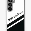 Redbubble Initial D Ae86 Tofu Decal Running In The 90S Samsung Galaxy Phone Case Online