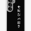 Redbubble Fall Seven Times Get Up Eight Japanese Proverb For Hope, Inspiration, And Motivation! Samsung Galaxy Phone Case Best