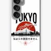 Redbubble Tokyo - I Don'T Speak Japanese: Black Version Samsung Galaxy Phone Case Clearance